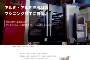 SEO対策LP事例トップ7