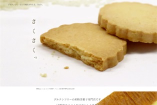 SEO対策LP事例トップ8