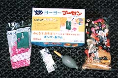 ヨーヨーミニフーセンセット