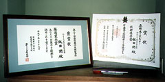 受賞