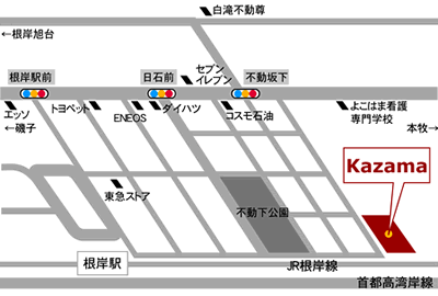 地図：ＪＲ根岸駅より徒歩5分