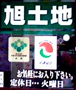 看板