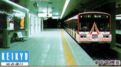 羽田駅電気設備工事完成