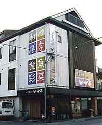 当店全景
