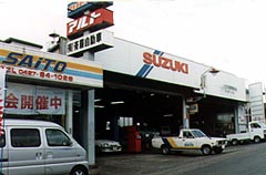 整備工場