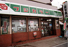 全景