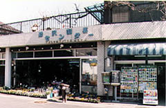 店頭