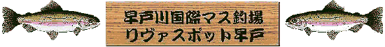 ロゴ