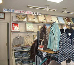 店内