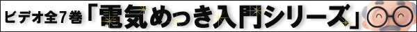 �r�f�I�S7���u�d�C�߂�������V���[�Y�v