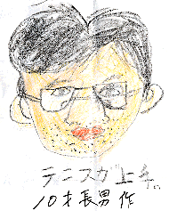似顔絵