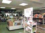 店内