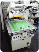 シルクスクリーン印刷機 シルクスクリーン印刷機