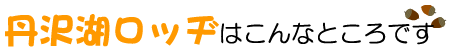 �O��΃��b�a�͂���ȂƂ���ł�