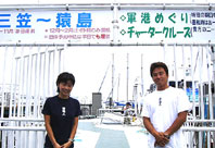乗り場