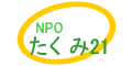 NPO������21