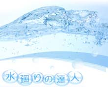 株式会社日本工業所