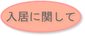 Ɋւ