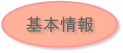 {