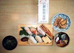 寿司