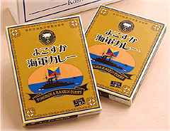 よこすか海軍カレー