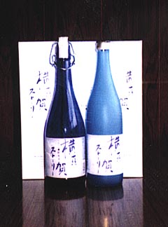 横須賀ストーリー:機械栓(左)