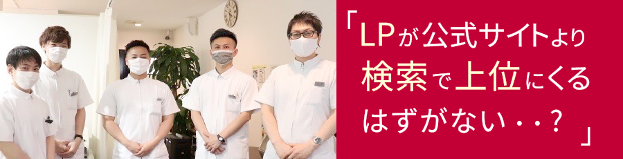 産業NaviをAIO対策・SEO対策に活用中の株式会社Prime様（千葉県）のインタビュー