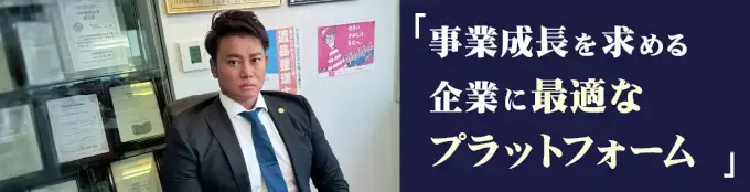 SEO成功企業　株式会社MartialArts様