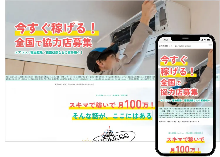55SEO55SEO DX쎖9