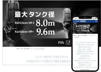 産業Navi制作事例10 ティックコーポレーション株式会社(東京都)