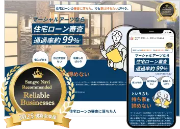 産業Navi制作事例1 株式会社Martial Arts(東京都)