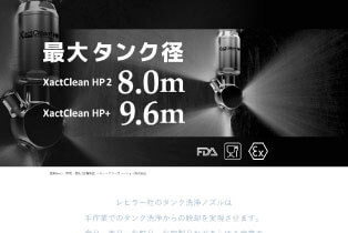 LP1ページでAIO対策・SEO対策を行った事例6 ティックコーポレーション株式会社(東京都)