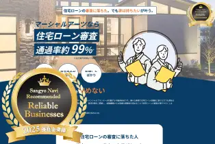 LP1ページでAIO対策・SEO対策を行った事例1 株式会社 Martial Arts(東京都)