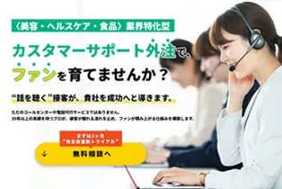 SEO対策LP事例トップ3