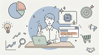 AIO対策は何から始める?広告効果が下がってきた中小企業の実践ガイド