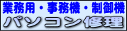 �f�[�^�[���X�L���[�Q�S 