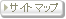 �T�C�g�}�b�v