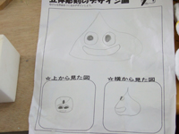 �f�U�C����