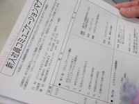 CmonoC研修スケジュール