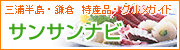 �T���T���E�i�r