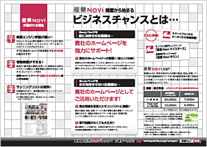 �Y��Navi���[�t���b�g(PDF)