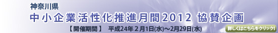 ������Ɗ��������i����2012�@���^���