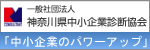 ��ʎВc�@�l�_�ސ쌧������Ɛf�f����