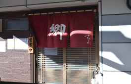 ラーメン郷　店舗外観