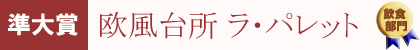 ܁F䏊 Epbg
