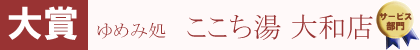 ܃T[rXF߂ݏ@@aX