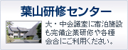 �t�R���C�Z���^�[