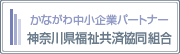 ��g�c�̃p�[�g�i�[�@�_�ސ앟�����ϋ����g��