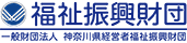 ���Ȃ���̊F���܂��x����@�����U�����c