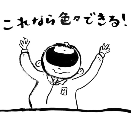 産業Naviならいろいろできる
